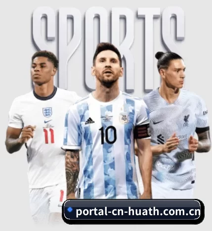 portal-cn-huath.com.cn围绕看球场景设计的核心服务